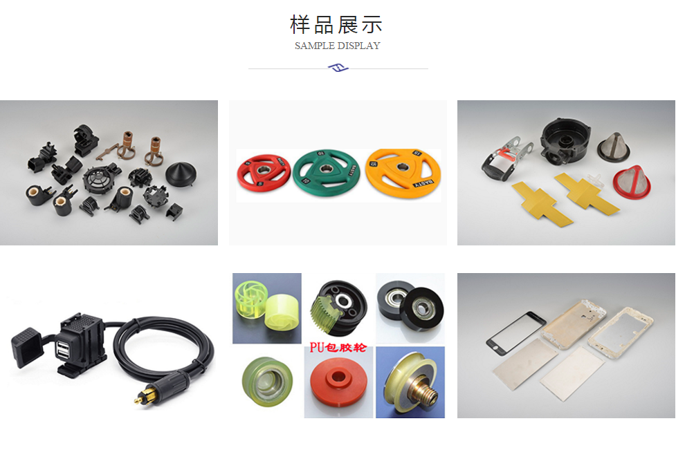 立式高速注塑機生產產品圖片 立式高(gāo)速注塑機生產產品圖片