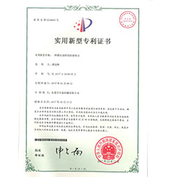 一種液壓油用（yòng）機架組合專（zhuān）利證書
